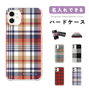 名入れ プレゼント スマホケース 全機種対応 ハードケース iPhone12 mini Pro iPhone11 iPhone8 iPhone SE ケース AQUOS sense5G sense4 sense3 lite plus basic Xperia Ace 10 II III Galaxy S21 OPPO Reno5 A カバー おしゃれ チェック スマイル にこちゃん