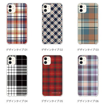 名入れ プレゼント スマホケース 全機種対応 ハードケース iPhone12 mini Pro iPhone11 iPhone8 iPhone SE ケース AQUOS sense5G sense4 sense3 lite plus basic Xperia Ace 10 II III Galaxy S21 OPPO Reno5 A カバー おしゃれ チェック スマイル にこちゃん