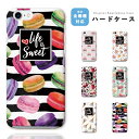 スマホケース 全機種対応 ハードケース iPhone16 ケース AQUOS sense9 wish5 Pixel9a 8a Xperia 10 VI 1 VII Galaxy A25 5G S25 Ultra OPPO Reno11 A カバー iPhone16e iPhone15 Pro iPhone14 Plus おしゃれ かわいい カップケーキ ケーキ スイーツ