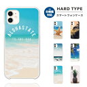 Xperia n[hP[X GNXyA 10 5 1 V IV III II SO-53D SO-52D SO-53C SO-52C SO-53B SOG12 SOG11 SOG10 SOG07 Ace III  HawaianA SEA C  Summer V̖ [Ă