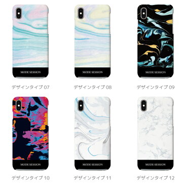 スマホケース 全機種対応 ハードケース iPhone11 iPhone 11 Pro Max XR XS iPhone8 ケース Xperia 1 XZ3 Galaxy S10 S9 Feel2 AQUOS sense2 R3 HUAWEI P30 P20 lite カバー おしゃれ MODE SESSION 上質 マーブル ストーン 大理石 かわいい ユニセックス カラフル