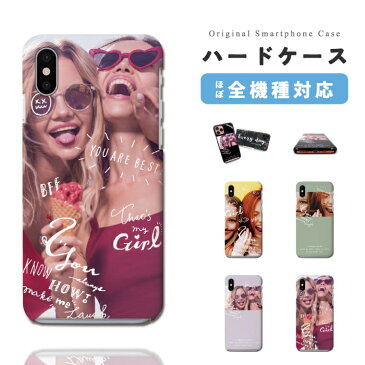 AQUOS ハードケース wish2 wish sense6s sense6 sense5G sense4 sense3 lite plus basic sense2 sense R7 R6 R5G R3 R2 zero6 zero5G zero2 アクオス おしゃれ 女性 Girl モデル Model 手書き プリント