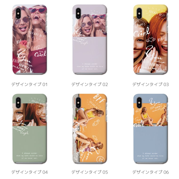 AQUOS ハードケース wish2 wish sense6s sense6 sense5G sense4 sense3 lite plus basic sense2 sense R7 R6 R5G R3 R2 zero6 zero5G zero2 アクオス おしゃれ 女性 Girl モデル Model 手書き プリント