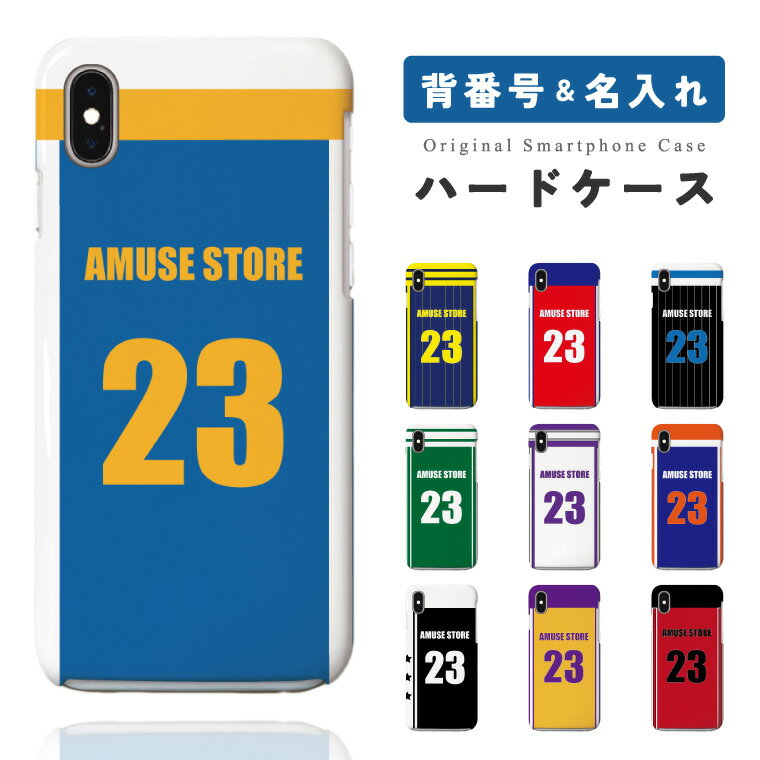 ޥۥ AMUSE STORE㤨ֹ ̾ ޥۥ б ϡɥ iPhone17  iPhone16 AQUOS sense10 sense9 wish5 Pixel9a 8a Xperia 10 VII Galaxy S25 A25 5G OPPO Reno13A Reno11A С iPhone16e iPhone15 Pro  襤 ХפβǤʤ1,980ߤˤʤޤ