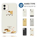 スマホケース 全機種対応 ハードケース iPhone15 Pro iPhone14 iPhone13 mini iPhone SE ケース AQUOS sense8 wish3 Pixel 7a 8 Xperia 10 V 5 IV Galaxy S23 Ultra A54 OPPO Reno9 Reno7 A おしゃれ 猫 ネコ ねこ 顔 イラスト