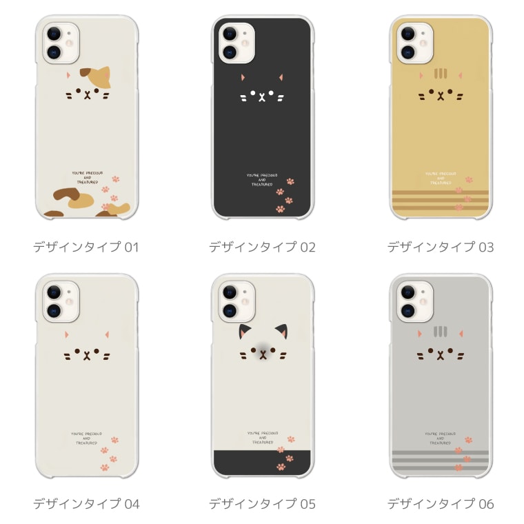 スマホケース 全機種対応 ハードケース iPhone13 mini Pro iPhone12 iPhone SE ケース AQUOS wish2 wish sense6 Xperia 10 IV 5 III Galaxy S22 A53 OPPO Reno7 A おしゃれ 猫 ネコ ねこ ネコちゃん 顔 フェイス イラスト