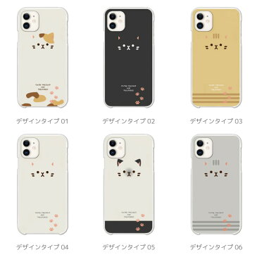 スマホケース 全機種対応 ハードケース iPhone13 mini Pro iPhone12 iPhone SE ケース AQUOS wish2 wish sense6 Xperia 10 IV 5 III Galaxy S22 A53 OPPO Reno7 A おしゃれ 猫 ネコ ねこ ネコちゃん 顔 フェイス イラスト