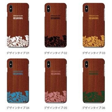 スマホケース 全機種対応 ハードケース iPhone12 mini Pro iPhone11 iPhone8 iPhone SE XR ケース AQUOS sense5G sense4 sense3 lite plus Xperia 5 10 II Galaxy A51 S20 OPPO Reno3 A カバー おしゃれ ハワイアン Hawaii ハワイ ボタニカル プルメリア 花柄 かわいい