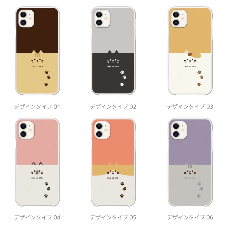 スマホケース 全機種対応 ハードケース iPhone13 mini Pro iPhone12 iPhone SE ケース AQUOS wish2 wish sense6 Xperia 10 IV 5 III Galaxy S22 A53 OPPO Reno7 A おしゃれ 猫 ネコ ねこ ネコちゃん 顔 フェイス ペット