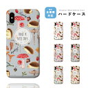 スマホケース 全機種対応 ハードケース iPhone16 ケース iPhone17 AQUOS sense9 wish5 Pixel9a 8a Xperia 10 VII Galaxy A25 5G A36 S25 Ultra OPPO Reno13A Reno11A カバー iPhone16e iPhone15 Pro おしゃれ かわいい ハリネズミ はりねずみ イラスト