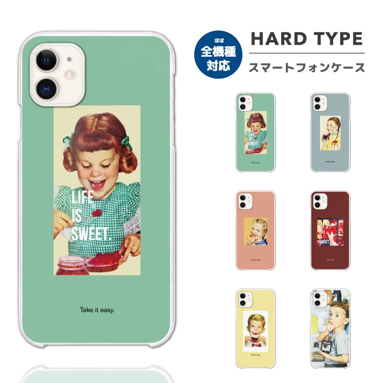 スマホケース 全機種対応 ハードケース iPhone15 Pro iPhone14 iPhone13 mini iPhone SE ケース AQUOS sense8 wish3 Pixel 8a 8 Xperia 10 V 5 IV Galaxy S24 Ultra A54 OPPO Reno9 Reno7 A おしゃれ レトロ