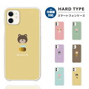 スマホケース 全機種対応 ハードケース iPhone15 Pro iPhone14 iPhone13 mini iPhone SE ケース AQUOS sense8 wish3 Pixel 7a 8 Xperia 10 V 5 IV Galaxy S23 Ultra A54 OPPO Reno9 Reno7 A おしゃれ 猫 犬 うさぎ アニマル イラスト