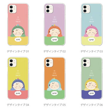 スマホケース 全機種対応 ハードケース iPhone11 iPhone8 iPhone SE2 SE XS XR ケース Xperia 5 8 Galaxy A20 A7 S10 AQUOS sense3 sense2 R3 R2 HUAWEI P30 lite カバー おしゃれ リトルモンスター 赤ちゃん 怪獣 着ぐるみ MY LITTLE MONSTER かわいい