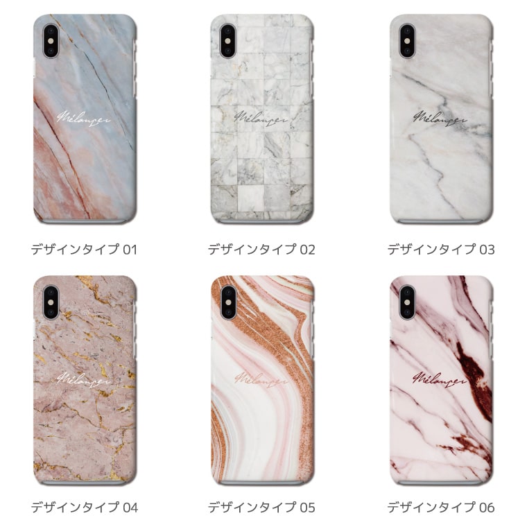 スマホケース 全機種対応 ハードケース iPhone13 mini Pro iPhone12 iPhone SE ケース AQUOS wish2 wish sense6 Xperia 10 IV 5 III Galaxy S22 A53 OPPO Reno7 A おしゃれ マーブルストーン マーブル 天然石 大理石