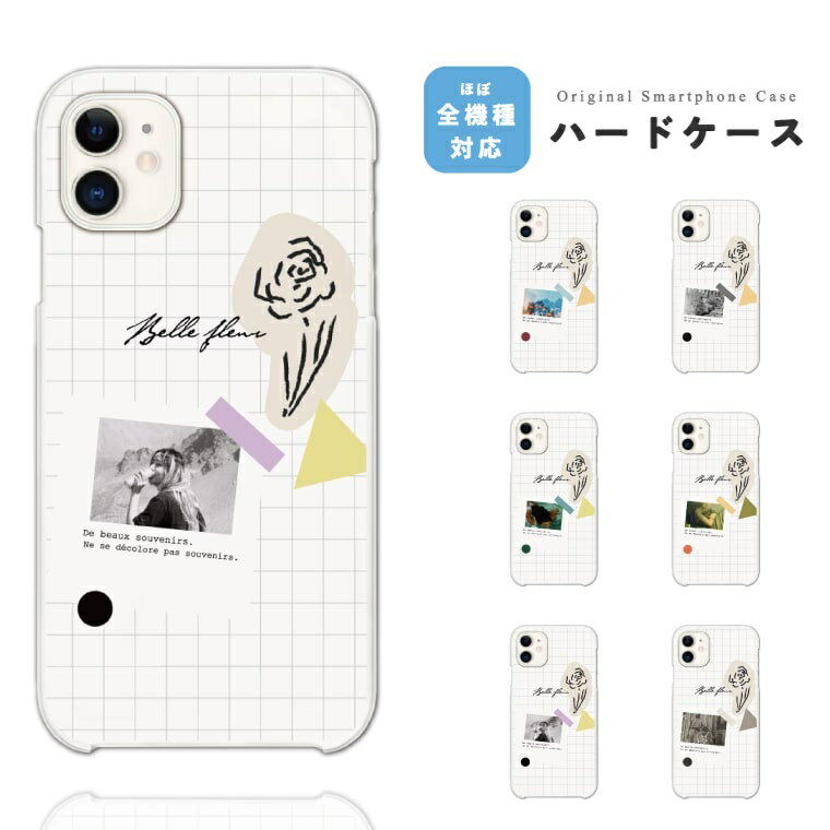 Rakuten - 【ギフト対応】 スマホケース ハード おしゃれ 全機種対応 フォト インスタ ファッション iPhone17e iPhone17 ケース Google Pixel10a Pixel9a AQUOS sense10 sense9 Xperia 10 VII Galaxy S26 A25 5G Reno13A iPhone16e iPhone16 スマホカバー