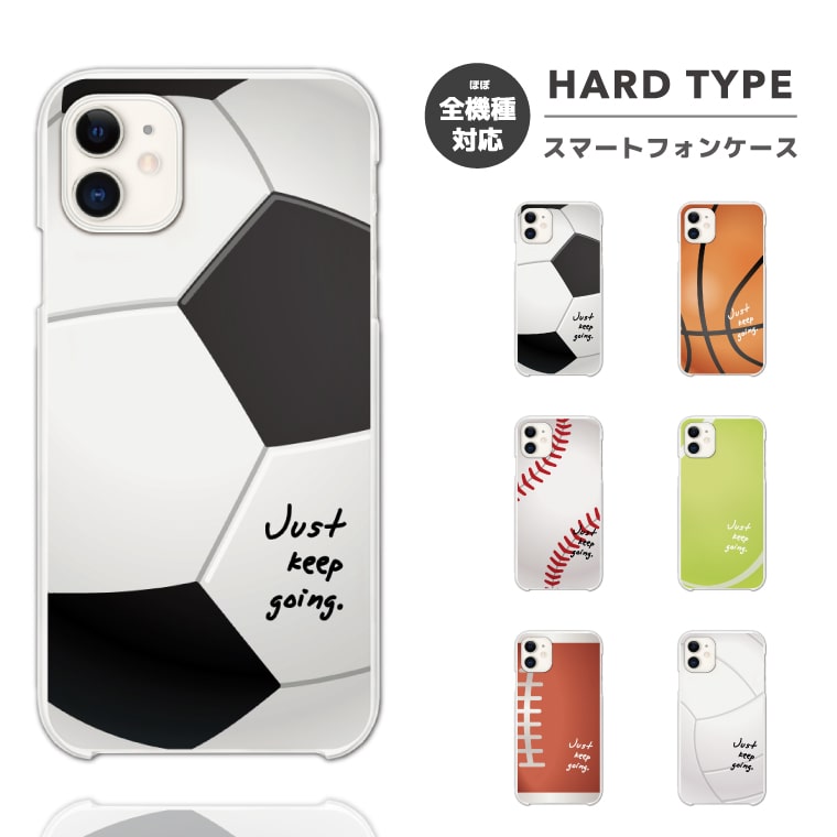 AQUOS ハードケース sense8 snse7 sense6s sense6 sense5G sense4 sense3 lite plus basic sense2 wish3 wish2 R8 R7 R6 R5G zero6 おしゃれ スポーツ ボール 野球 サッカー バスケ ラグビー