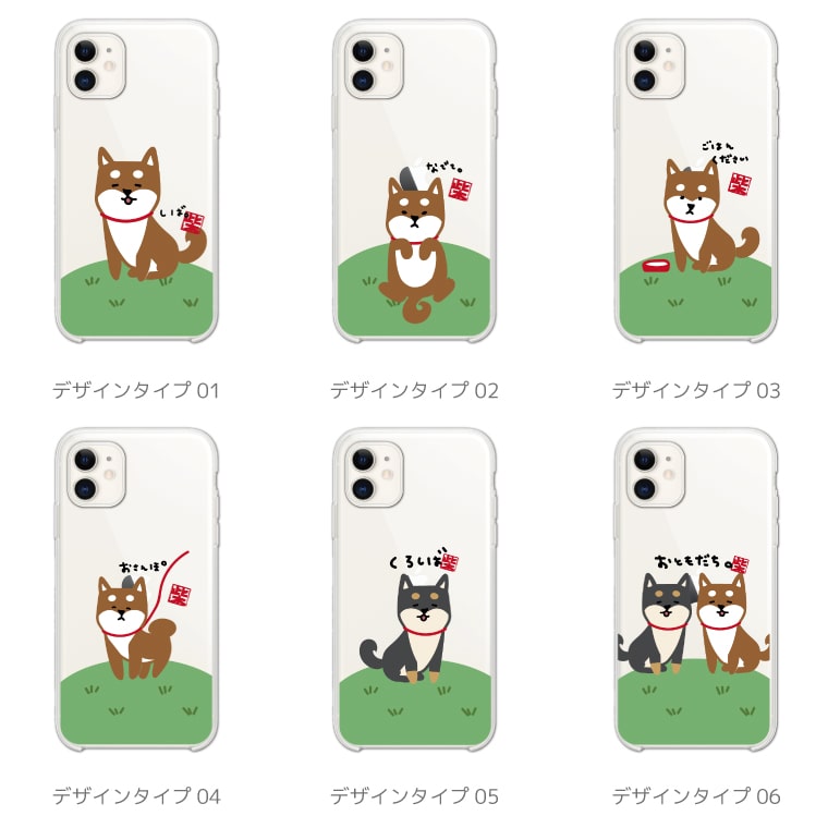 スマホケース ハード クリア 透明 おしゃれ ...の紹介画像2