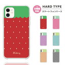 スマホケース 全機種対応 ハードケース iPhone15 Pro iPhone14 iPhone13 mini iPhone SE ケース AQUOS sense8 wish3 Pixel 7a 8 Xperia 10 V 5 IV Galaxy S23 Ultra A54 OPPO Reno9 Reno7 A おしゃれ イチゴ 苺 イラスト 夏 Summer