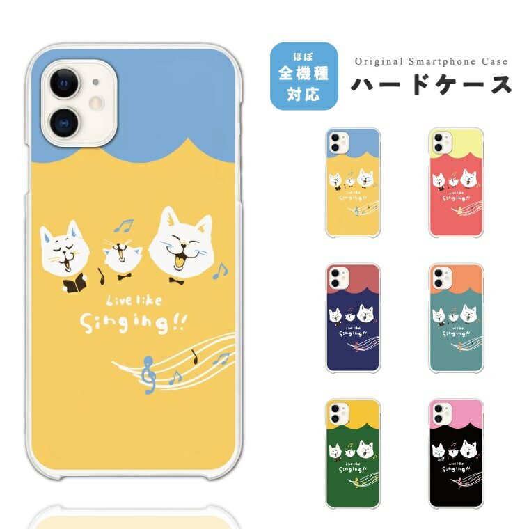 Rakuten - 【即日発送】 Galaxy S26 スマホケース ハード おしゃれ イラスト 猫 ネコ ねこ ネコちゃん 顔 フェイス ギャラクシー ケース A25 5G S25 Ultra S24 FE S23 S22 S21 S20 S10 A57 ギャラクシーS26 ギャラクシーS25 ギャラクシーA25 スマホカバー