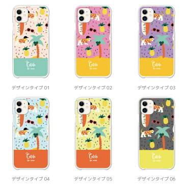 【最大P20 ! お得なクーポン配布中!】AQUOS ハードケース wish2 wish sense6s sense6 sense5G sense4 sense3 lite plus basic sense2 sense R7 R6 R5G R3 R2 zero6 zero5G zero2 アクオス おしゃれ 海外 犬 サーフィン 夏
