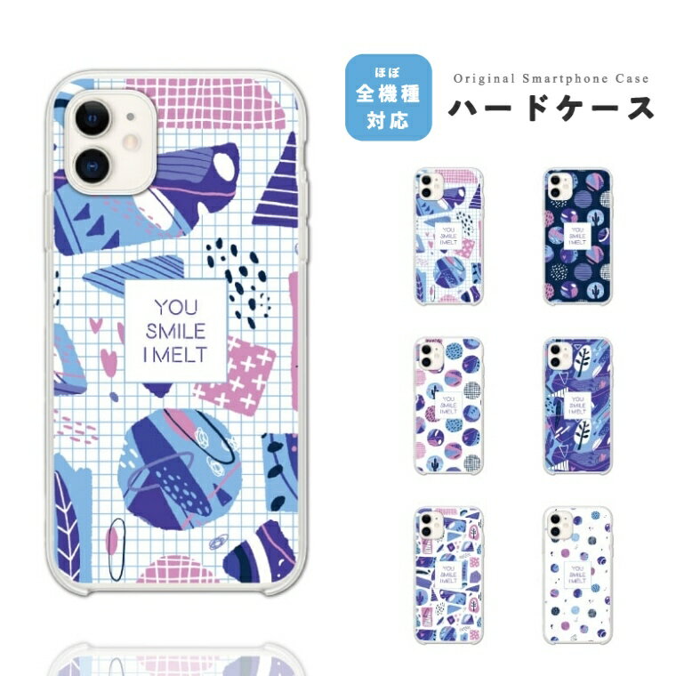 スマホケース ハード おしゃれ 全機種対応 iPhone17 iPhone17e ケース AQUOS sense10 sense9 wish5 Google Pixel9a Pixel10a Xperia 10 VII Galaxy S26 A25 5G OPPO Reno 13A iPhone16e iPhone16 Pro スマホカバー イラスト 幾何学模様 You i Melt