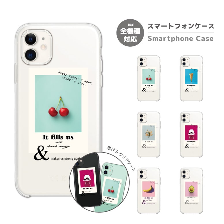 スマホケース 全機種対応 ハードケース iPhone15 Pro iPhone14 iPhone13 mini iPhone SE ケース AQUOS sense8 wish3 Pixel 8a 8 Xperia 10 V 5 IV Galaxy S24 Ultra A54 OPPO Reno9 Reno7 A イ…