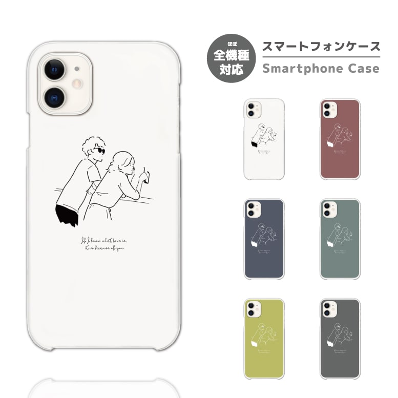 スマホケース 全機種対応 ハードケース iPhone14 iPhone13 mini Pro iPhone12 iPhone SE ケース AQUOS sense7 wish2 Xperia 5 10 IV Galaxy S22 A53 OPPO Reno7 A おしゃれ ペア イラスト 恋人 カップル ハート 小指 記念日