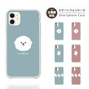 スマホケース 全機種対応 ハードケース iPhone15 Pro iPhone14 iPhone13 mini iPhone SE ケース AQUOS sense8 wish3 Pixel 7a 8 Xperia 10 V 5 IV Galaxy S24 Ultra A54 OPPO Reno9 Reno7 A お…