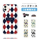 スマホケース 全機種対応 ハードケース iPhone16 ケース AQUOS sense9 wish4 Pixel 9a 8a Xperia 10 VI 5 V...