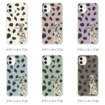 【最大P20 ! お得なクーポン配布中!】AQUOS ハードケース wish2 wish sense6s sense6 sense5G sense4 sense3 lite plus basic sense2 sense R7 R6 R5G R3 R2 zero6 zero5G zero2 アクオス おしゃれ ダルメシアン 犬 ワンちゃん