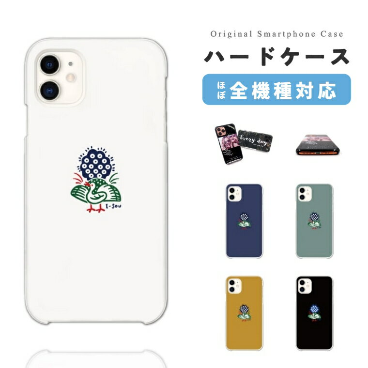 楽天市場】スマホケース 麻雀(ケース・カバー|スマートフォン 楽天市場】スマホケース 麻雀(ケース・カバー|スマートフォン