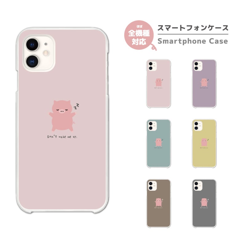 樂天商城 - スマホケース ハード おしゃれ 全機種対応 iPhone17 iPhone17e ケース AQUOS sense10 sense9 wish5 Google Pixel9a Pixel10a Xperia 10 VII Galaxy S26 A25 5G OPPO Reno 13A iPhone16e iPhone16 Pro スマホカバー ブタ 韓国