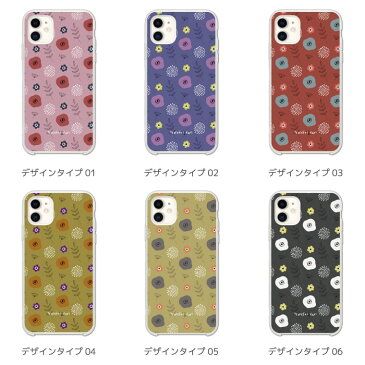 【最大P20 ! お得なクーポン配布中!】スマホケース 全機種対応 ハードケース iPhone13 mini Pro iPhone12 iPhone SE ケース AQUOS wish2 wish sense6 Xperia 10 IV 5 III Galaxy S22 A53 OPPO Reno7 A おしゃれ レトロ 花柄 イラスト アート