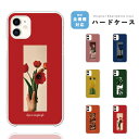 スマホケース 全機種対応 ハードケース iPhone16 ケース iPhone17 AQUOS sense9 wish5 Pixel9a 8a Xperia 10 VII Galaxy A25 5G A36 S25 Ultra OPPO Reno13A Reno11A カバー iPhone16e iPhone15 Pro おしゃれ かわいい 花柄 フラワー チューリップ バラ