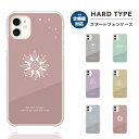 スマホケース 全機種対応 ハードケース iPhone15 Pro iPhone14 iPhone13 mini iPhone SE ケース AQUOS sense8 wish3 Pixel 7a 8 Xperia 10 V 5 IV Galaxy S23 Ultra A54 OPPO Reno9 Reno7 A おしゃれ 太陽 月 とんぼ 地球 タロット 絵