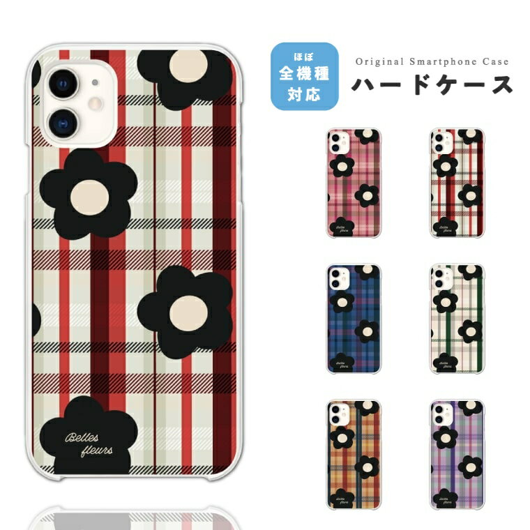 樂天商城 - スマホケース ハード おしゃれ 全機種対応 iPhone17 iPhone17e ケース AQUOS sense10 sense9 wish5 Google Pixel9a Pixel10a Xperia 10 VII Galaxy S26 A25 5G OPPO Reno 13A iPhone16e iPhone16 Pro スマホカバー 花柄