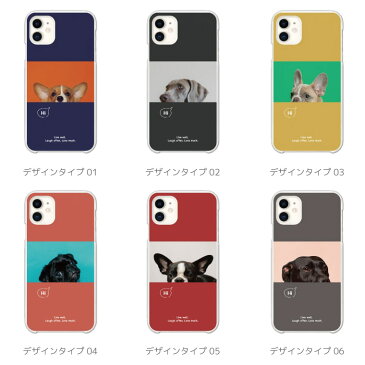 【最大P20 ! お得なクーポン配布中!】AQUOS ハードケース wish2 wish sense6s sense6 sense5G sense4 sense3 lite plus basic sense2 sense R7 R6 R5G R3 R2 zero6 zero5G zero2 アクオス おしゃれ 動物 ペット 犬 イヌ パグ 韓国