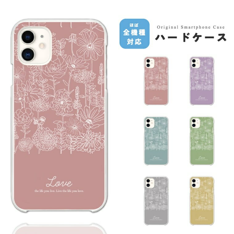 Rakuten - 【ギフト対応】 スマホケース ハード おしゃれ 全機種対応 LOVE パステル 韓国 iPhone17e iPhone17 ケース Google Pixel10a Pixel9a AQUOS sense10 sense9 Xperia 10 VII Galaxy S26 A25 5G Reno13A iPhone16e iPhone16 スマホカバー