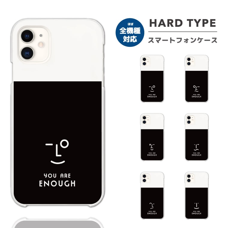樂天商城 - スマホケース ハード おしゃれ 全機種対応 iPhone17 iPhone17e ケース AQUOS sense10 sense9 wish5 Google Pixel9a Pixel10a Xperia 10 VII Galaxy S26 A25 5G OPPO Reno 13A iPhone16e iPhone16 Pro スマホカバー 顔文字 かお おもしろ 韓国