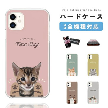 【最大P20 ! お得なクーポン配布中!】AQUOS ハードケース wish2 wish sense6s sense6 sense5G sense4 sense3 lite plus basic sense2 sense R7 R6 R5G R3 R2 zero6 zero5G zero2 アクオス おしゃれ 猫 犬 肉球 ペット 韓国