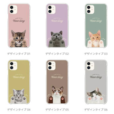 【最大P20 ! お得なクーポン配布中!】AQUOS ハードケース wish2 wish sense6s sense6 sense5G sense4 sense3 lite plus basic sense2 sense R7 R6 R5G R3 R2 zero6 zero5G zero2 アクオス おしゃれ 猫 犬 肉球 ペット 韓国