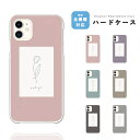 スマホケース 全機種対応 ハードケース iPhone16 ケース iPhone17 AQUOS sense9 wish5 Pixel9a 8a Xperia 10 VII Galaxy A25 5G A36 S25 Ultra OPPO Reno13A Reno11A カバー iPhone16e iPhone15 Pro おしゃれ かわいい 花柄 韓国 イラスト チューリップ