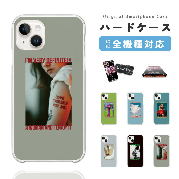 樂天商城 - スマホケース ハード おしゃれ 全機種対応 iPhone17 iPhone17e ケース AQUOS sense10 sense9 wish5 Google Pixel9a Pixel10a Xperia 10 VII Galaxy S26 A25 5G OPPO Reno 13A iPhone16e iPhone16 Pro スマホカバー フォト 写真 風景 街並み カラフル カラー