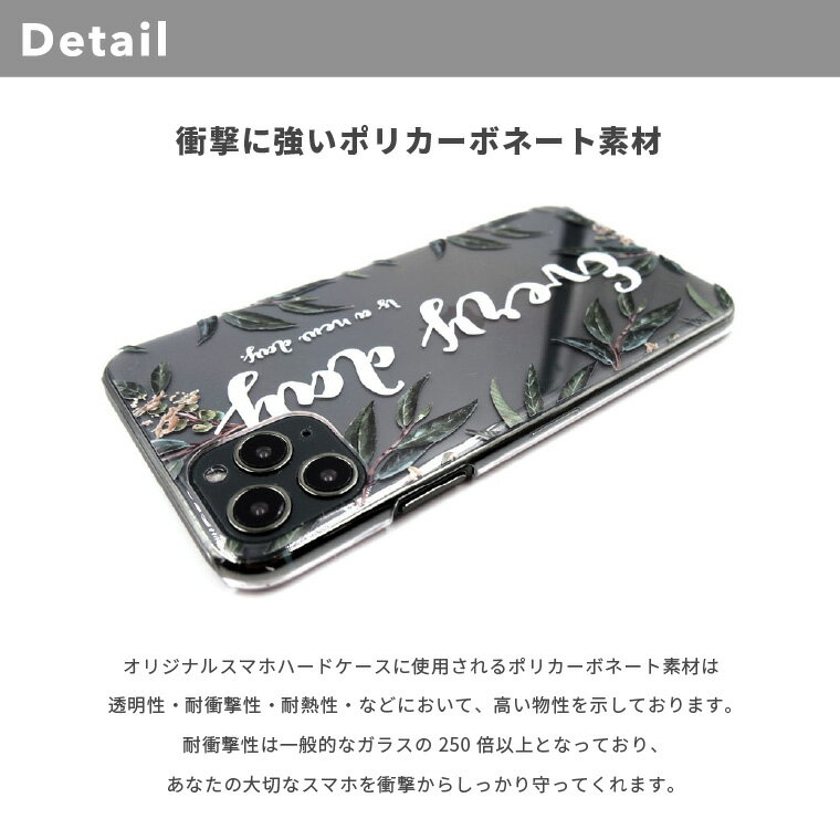 【最大P20 ! お得なクーポン配布中！】スマホケース 全機種対応 ハードケース iPhone14 iPhone13 mini Pro iPhone12 iPhone SE ケース AQUOS wish2 wish sense6 Xperia 10 IV Galaxy S22 A53 OPPO Reno7 A おしゃれ スマイル ニコちゃん パステル ニュアンス カラー