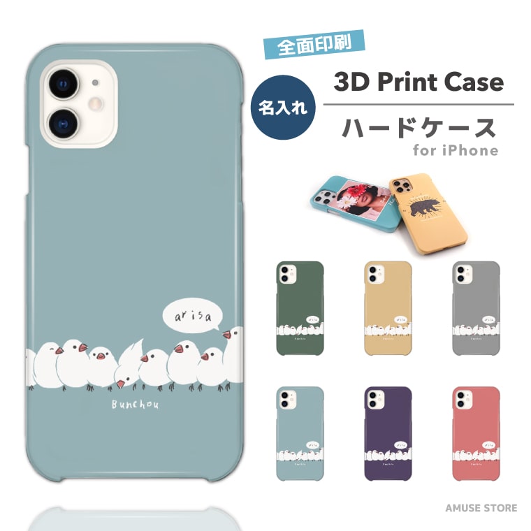 ̾���� iPhone15 Pro ������ 3D Print ���ޥۥ����� ���̰��� �ĥ�ù� iPhone14 Plus 13 mini ������ iPhone1...