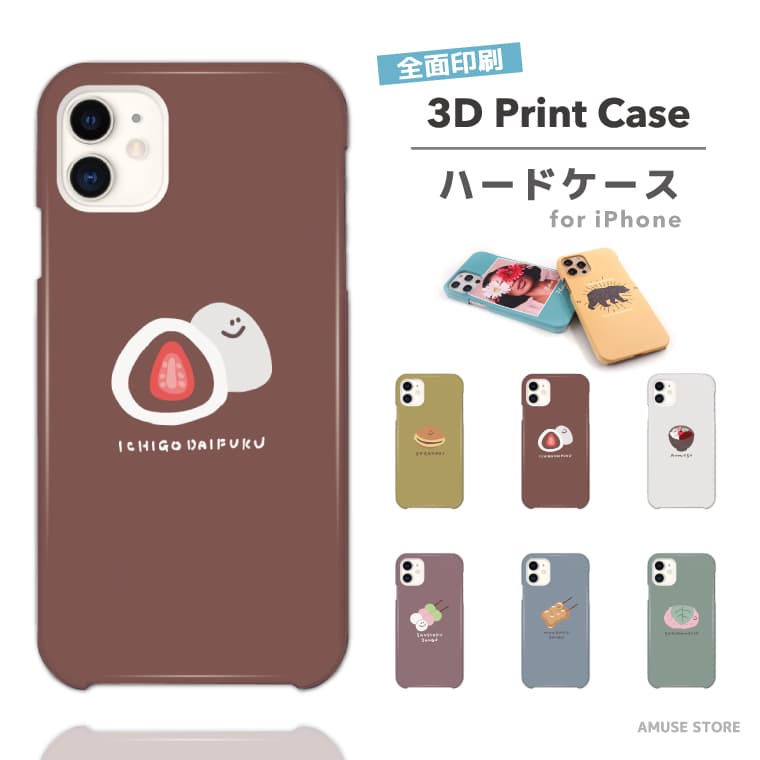 iPhone15 Pro  3D Print ޥۥ ̰ ĥù iPhone14 Plus 13 mini  i...