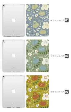 iPad ケース カバー iPadケース iPad 第8世代 第7世代 第6世代 iPad Pro 9.7インチ 10.2インチ 10.5インチ 11インチ 12.9インチ iPad Air4 Air3 Air2 Air iPad mini5 mini4 ケース カバー アイパッド タブレット スタンド 猫 ネコ ねこ Cat キャット meow 北欧風