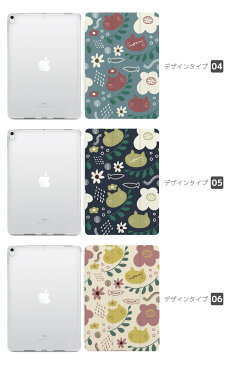 iPad ケース カバー iPadケース iPad 第8世代 第7世代 第6世代 iPad Pro 9.7インチ 10.2インチ 10.5インチ 11インチ 12.9インチ iPad Air4 Air3 Air2 Air iPad mini5 mini4 ケース カバー アイパッド タブレット スタンド 猫 ネコ ねこ Cat キャット meow 北欧風