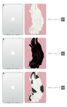 iPad ケース カバー iPadケース iPad 第8世代 第7世代 第6世代 iPad Pro 9.7インチ 10.2インチ 10.5インチ 11インチ 12.9インチ iPad Air4 Air3 Air2 Air iPad mini5 mini4 ケース カバー アイパッド タブレット スタンド 猫 ネコ ねこ Cat ネコちゃん イラスト お昼寝