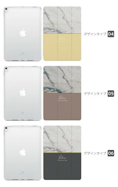 名入れ プレゼント iPad ケース カバー iPadケース iPad 第8世代 第7世代 第6世代 iPad Pro 9.7インチ 10.2インチ 10.5インチ 11インチ 12.9インチ iPad Air4 Air3 Air2 Air iPad mini5 mini4 ケース カバー アイパッド タブレット スタンド 大理石 マーブルストーン